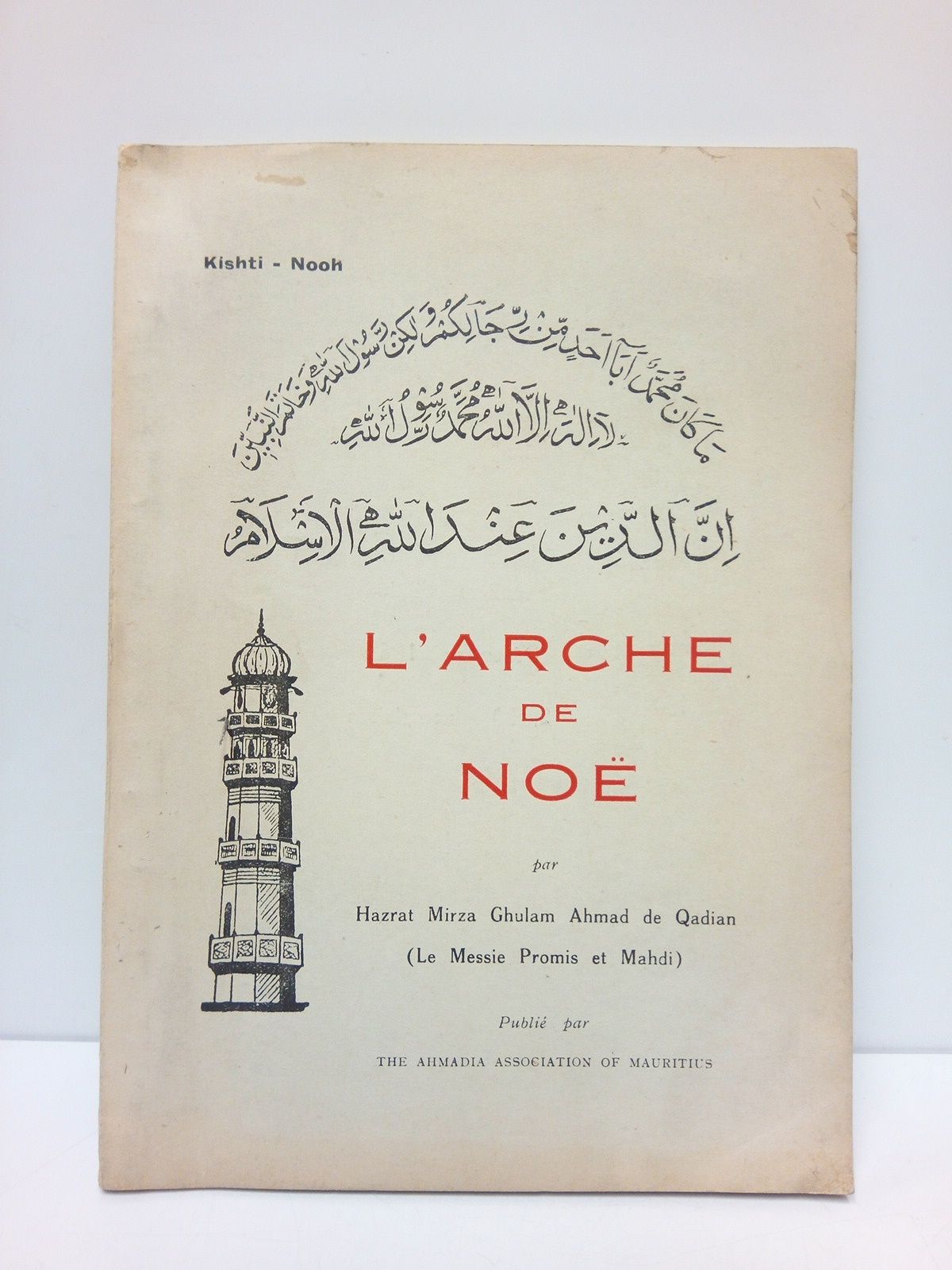 HAZRAT MIRZA GHULAM, Ahmad de Qadian - L'Arche de No