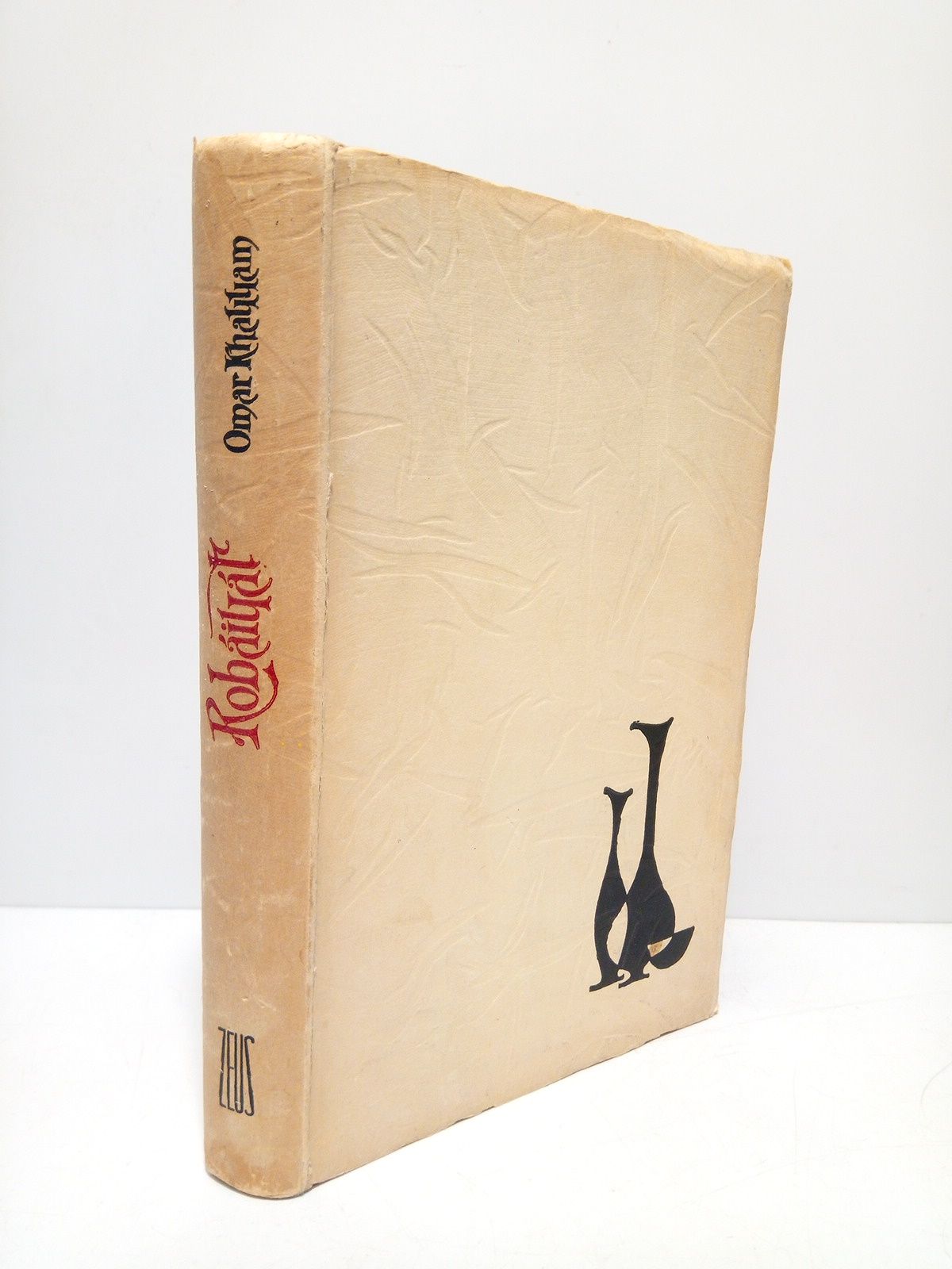 KHAYYAM, Omar - Robiyt /  Traduccin e introduccin de Enrique Lpez Amaya