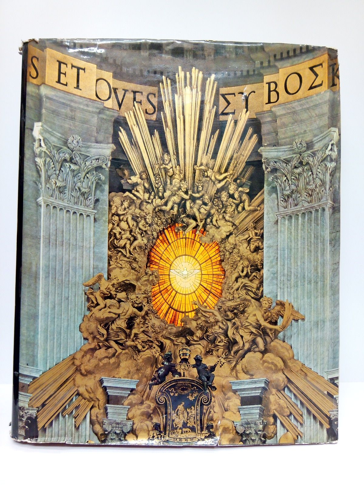 CALVESI, Maurizio - Los tesoros del Vaticano: La Baslica de San Pedro; Los museos y galeras del Vaticano; El tesoro de San Pedro; Las grutas y la necrpolis; Los palacios del Vaticano /  Introduccin de, Deoclecio Redig de Campos; Texto de Maurizio Calvesi; Traduc. del francs, por R. Santos Torroella